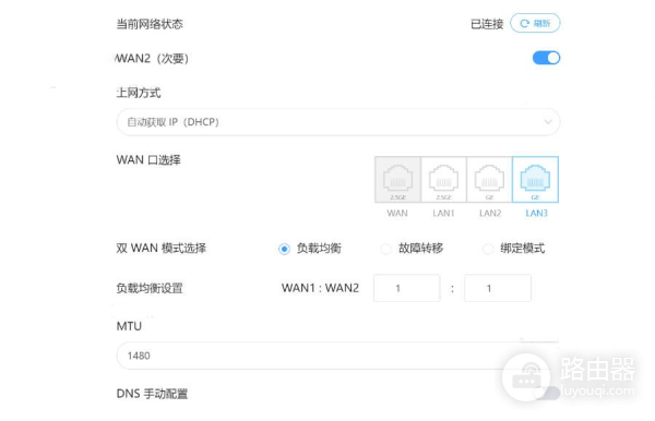 如何在ZTE路由器桥接状态下登录光猫管理界面