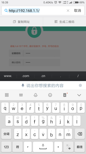 用手机设置无线路由器-如何手机设置无线路由器