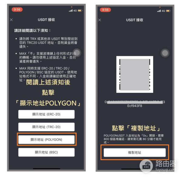 币安出金安全吗？币安C2C和链上出金操作指南
