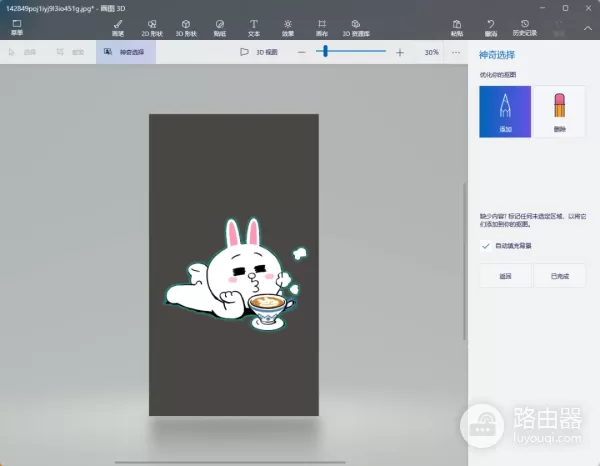 猪猪女孩如何自制可爱办公电脑桌面图标(猪猪女孩如何自制可爱办公电脑桌面图标大小)
