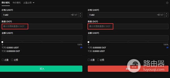 DOT是什么币?DOT在OKX的交易方法