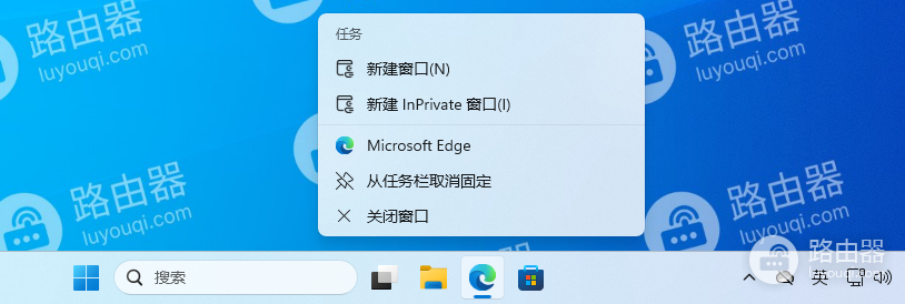 WIN11右键任务栏程序结束任务功能怎么设置