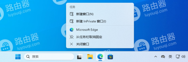 WIN11右键任务栏程序结束任务功能怎么设置