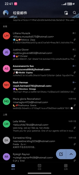 频繁收到国外垃圾邮件怎么办？outlook邮箱安全防护与屏蔽教程