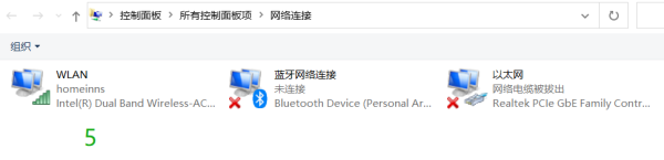 怎么查看别人wifi密码(如何查看wifi密码(Windows+IOS))