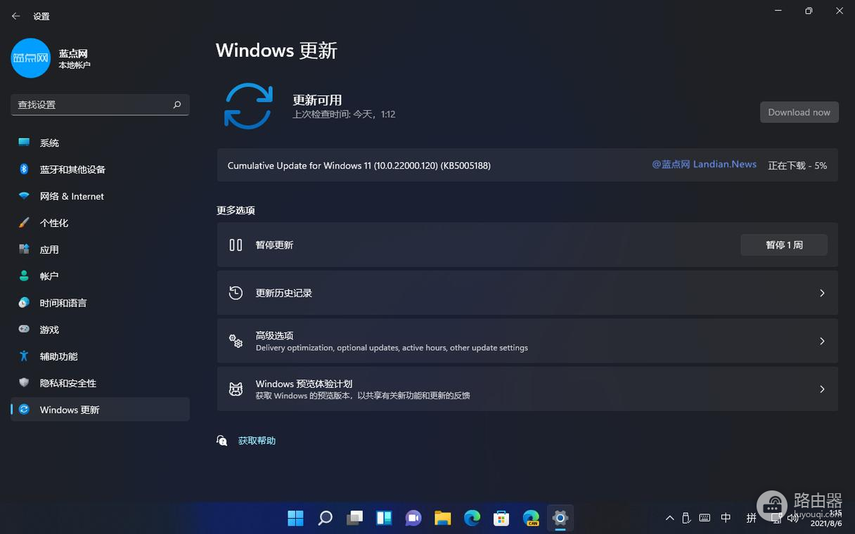 Win11重启开始菜单方式是什么