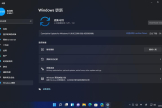 Win11重启开始菜单方式是什么