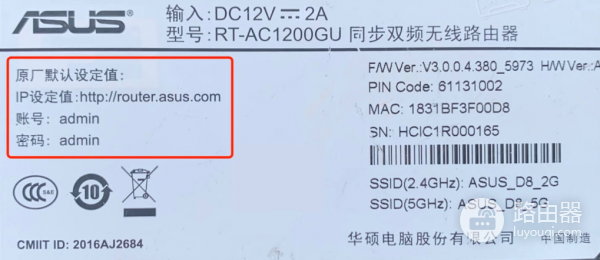 192.1681.1手机连接路由器修改wifi密码