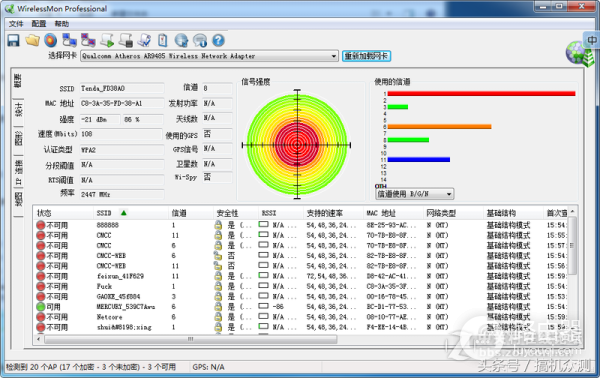 腾达AC18无线路由器评测-腾达无线路由器质量如何