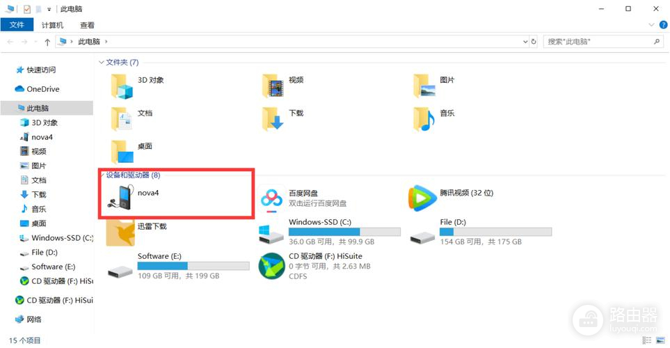 星穹铁道下载资源错误解决方式一览