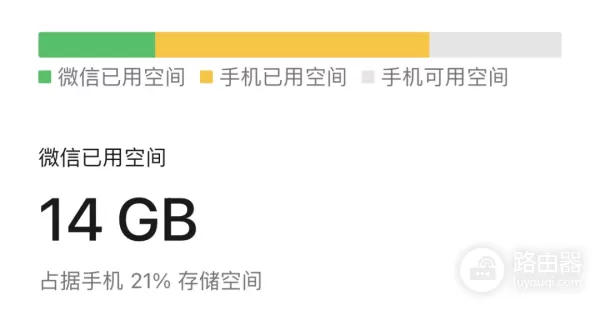 终于，轮到QQ用户鄙视微信了