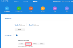 小米路由器QoS智能限速怎么设置游戏优先？