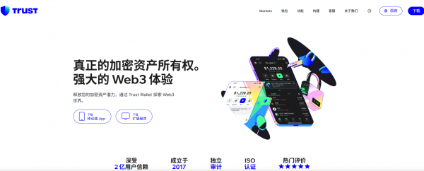 Trust Wallet新手完整教程：2026注册、入金与使用指南