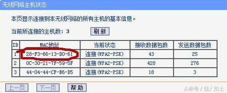 wifi怎么阻止(教你如何防止别人占用自家WIFI屏蔽掉他,再也不担心被蹭网了)