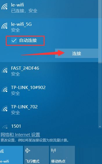 台式电脑怎么连wifi无线网络-如何用无线路由器直接连接台式机