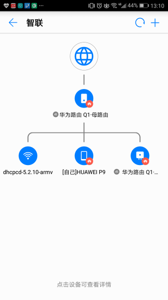 如何设置华为子母路由器Q1(如何登陆华为子母路由器)