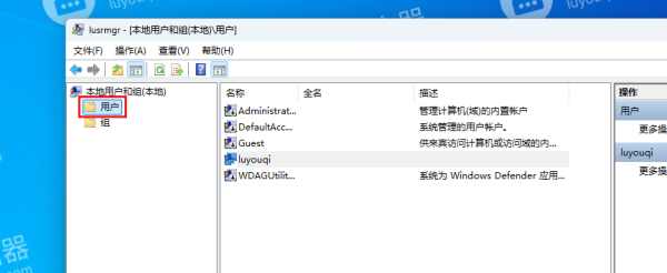 win11怎么取消登录密码