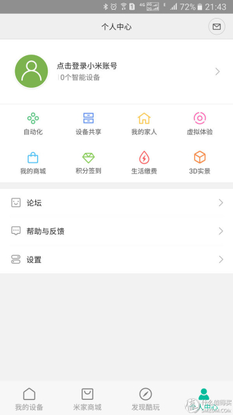 小米wifi放大器 怎么样(说说 小米 WiFi 放大器)