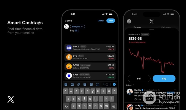 碧安广场打破交易与社交的边界，提升用户转化率！