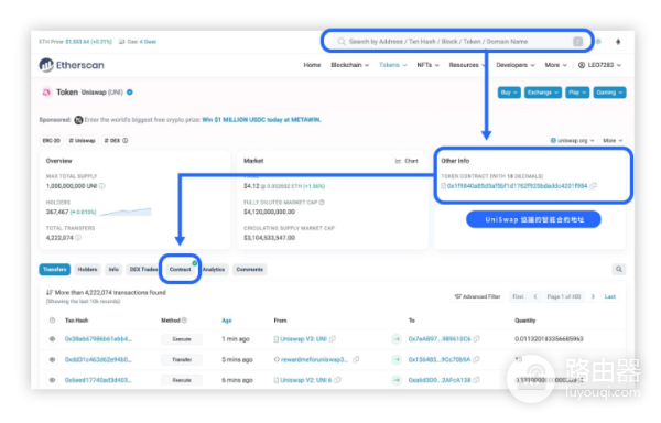Etherscan是什么? 如何利用Etherscan追踪区块链交易和大户?