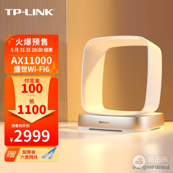 2022年618路由器选购指南,2022最热门WiFi6路由器大盘点