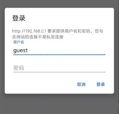 磊科路由器后台登录入口修改无线密码