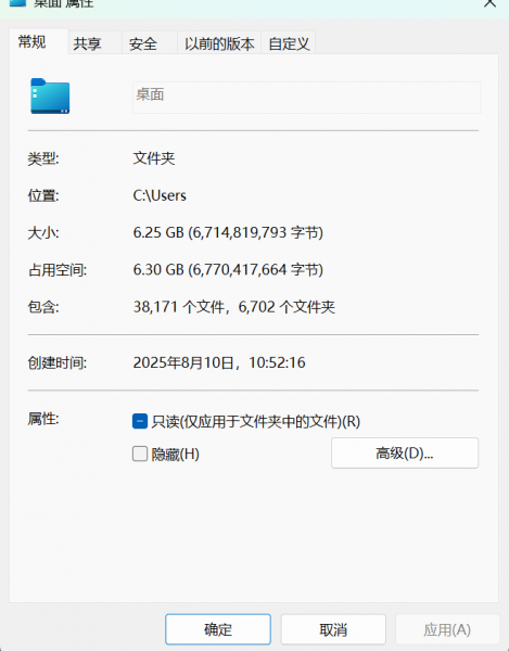 win11用户文件夹消失变成视频桌面怎么办？个人路径还原修复教程