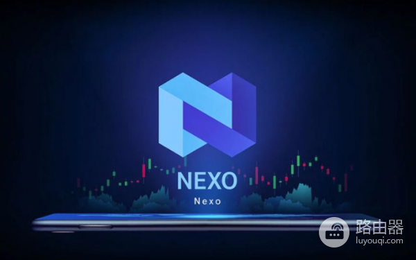 Nexo是什么？Nexo加密资产变现和生息的实用平台（附网址）