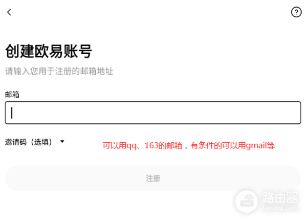 ou易下载教程(KYC认证与支付方式添加全步骤)
