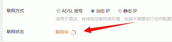腾达路由器F3设置上网图文教程-腾达路由器如何登录