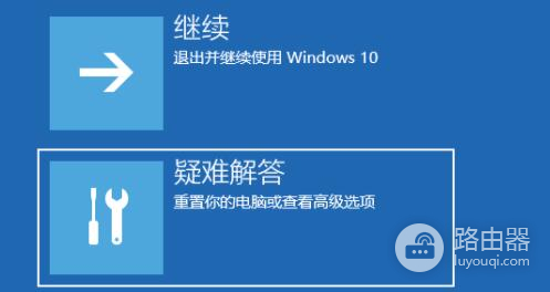 Win11计算机安全模式进入后如何保护个人隐私