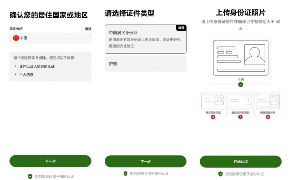 oy交易所注册下载 | 2026最新安卓版Oy App下载注册全攻略