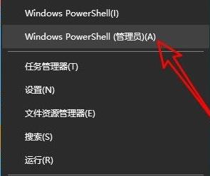 Win11应用商店点击无反应如何解决蓝屏错误