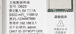 出国旅游漫游上网好方法(中兴 U30 随身wifi)