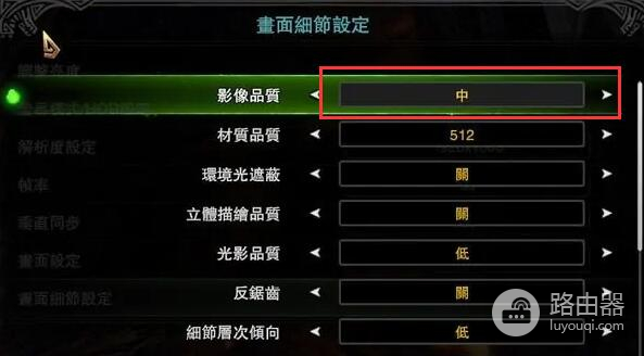 win11玩怪物猎人卡顿如何解决