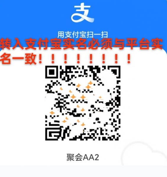 安币App C2C入金完整教程2026：从小荷包付款到放币全过程（安全版）