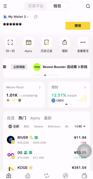 全球十大虚拟货币钱包排名！比安钱包的优势