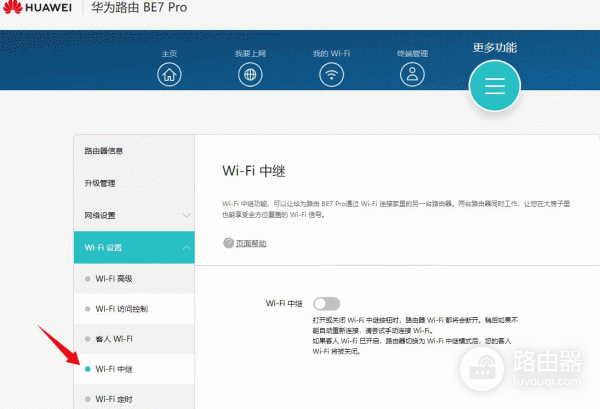 多品牌路由器AP与无线桥接组网介绍大全