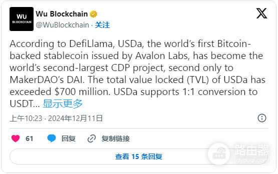 什么是稳定币USDa？USDa与传统稳定币的区别？