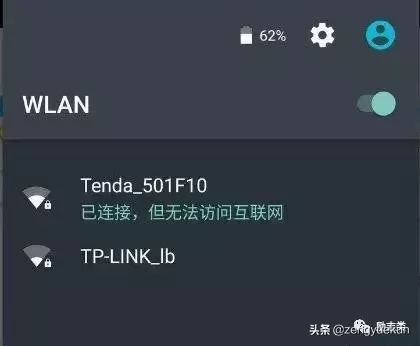 家里路由器经常断网怎么办-如何让路由器断网