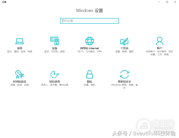 电脑变路由器-如何把电脑设置成路由器