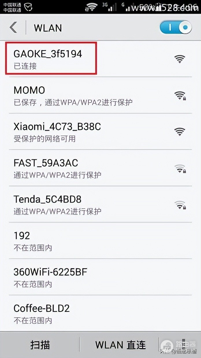 怎么登入wifi(192.168.8.1手机登陆设置上网方法)