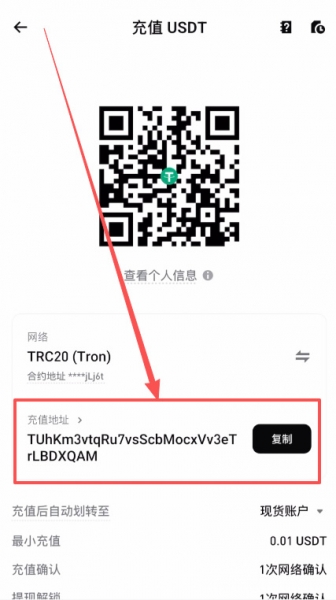 币安USDT转账到Bitget交易所？不同交易所之间转币操作