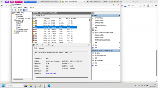 外接硬盘修复失败报错0xC0000035怎么办？驱动器逻辑故障修复