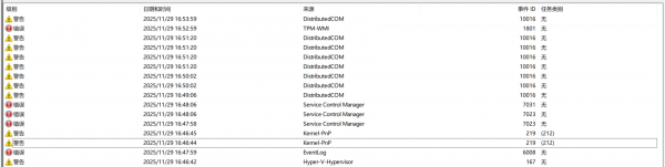 win10驱动WUDFRd加载失败导致重启怎么办？0xC0000365解决方法