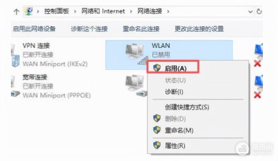 怎么连不上wifi(为什么电脑连不上wifi，电脑连不上无线网络怎么办)