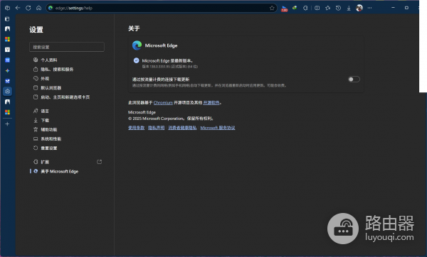 edge独立搜索框消失怎么办？edge地址栏搜索框常驻设置教程