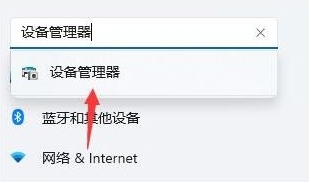 win11系统假死严重解决方法介绍
