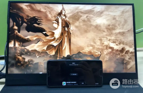 手机如何通过192.168.203.1连接同屏器