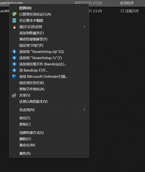 win11右键菜单样式不统一怎么办？显示更多选项样式异常修复教程